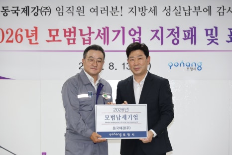 뉴스이미지