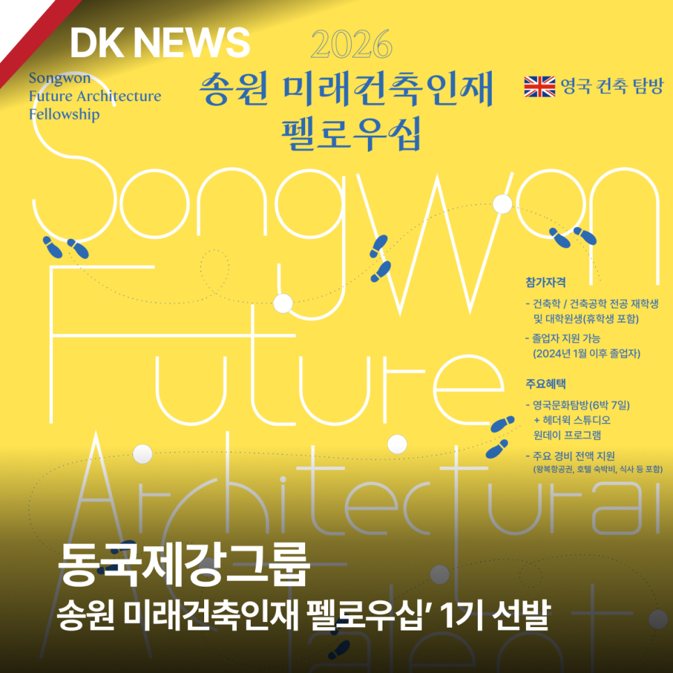 뉴스이미지