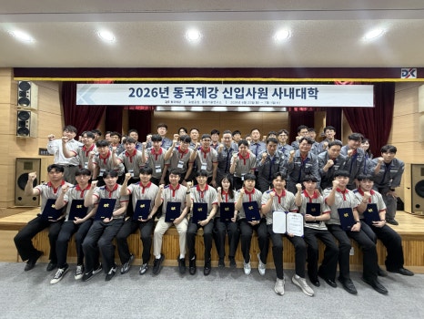 뉴스이미지