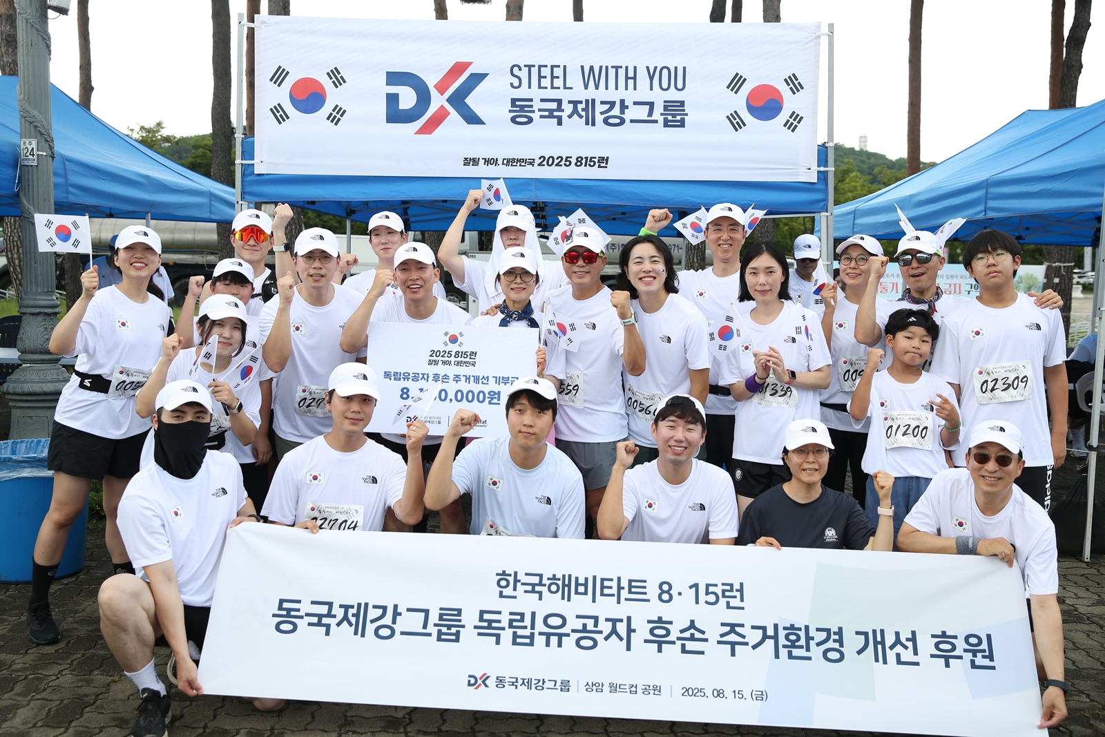 뉴스이미지