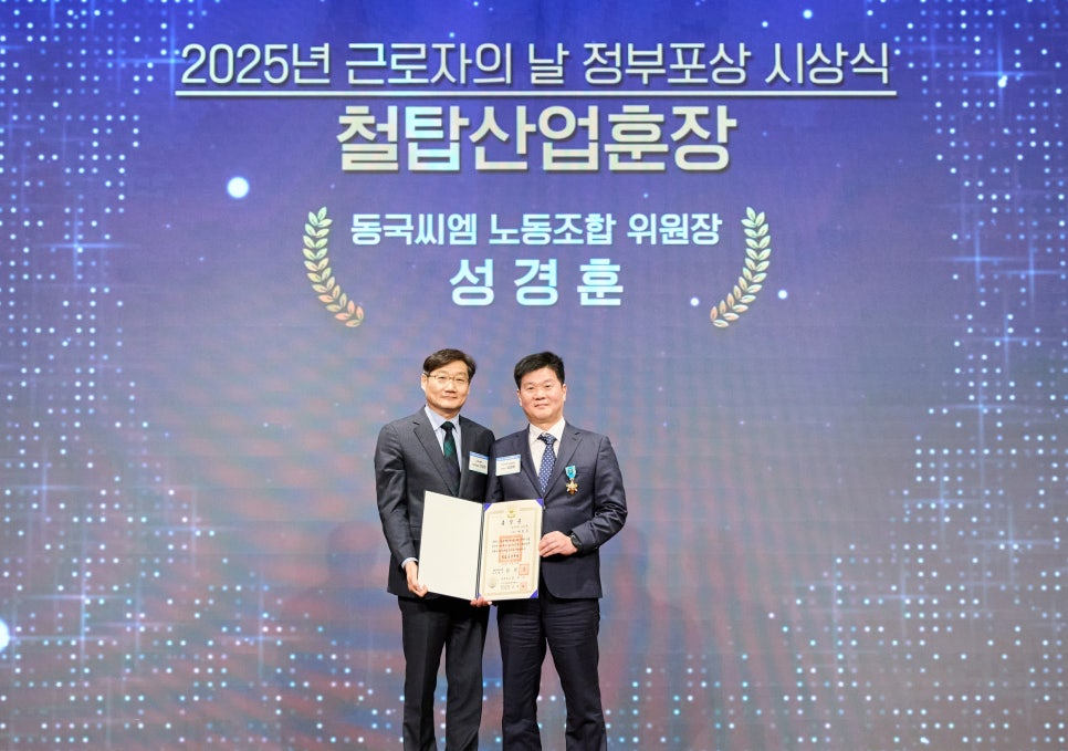 뉴스이미지