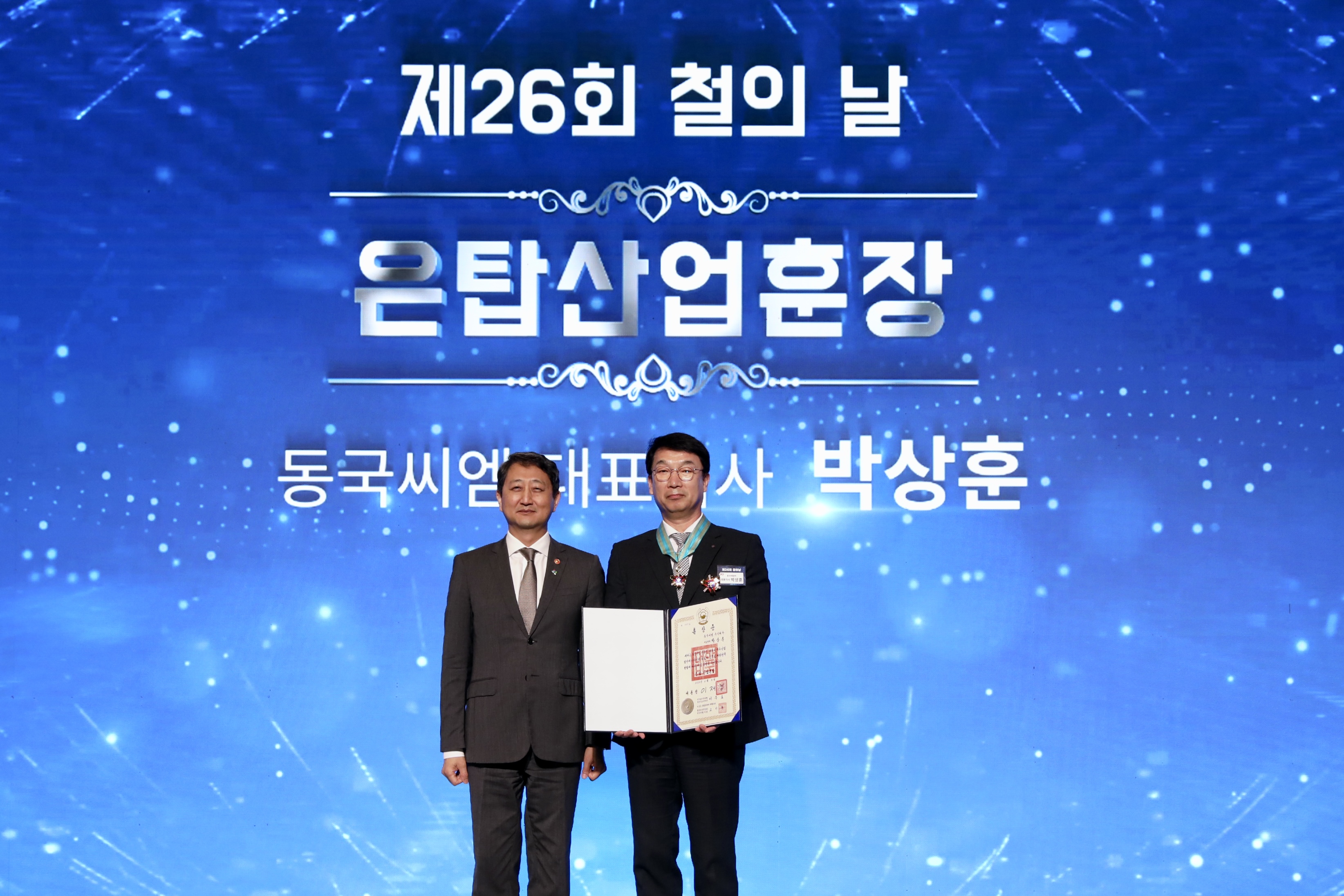 뉴스이미지